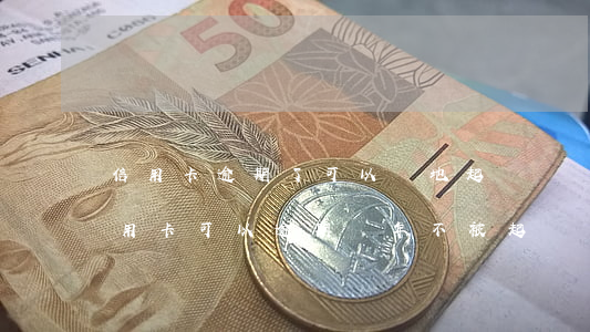 信用卡逾期了可以異地起訴嗎(為什么有人信用卡可以逾期幾年不被起訴)