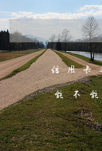 信用卡逾期了名下房子能卖吗(欠信用卡房子能不能卖)