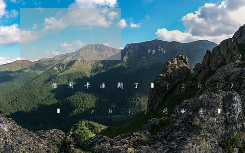 信用卡逾期了執(zhí)行會(huì)執(zhí)行到房產(chǎn)嗎(名下有房產(chǎn)信用卡逾期受影響嗎)