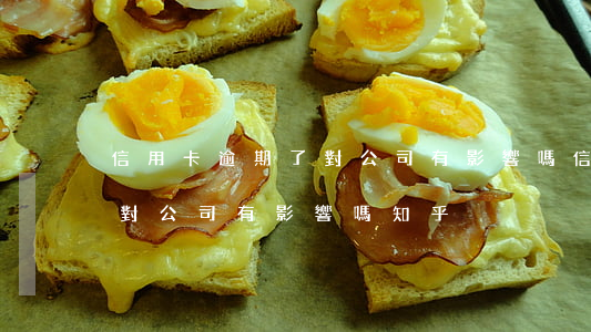 信用卡逾期了對公司有影響嗎(信用卡逾期了對公司有影響嗎知乎)