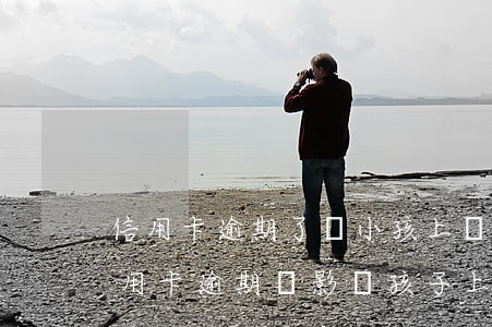 信用卡逾期了對小孩上學有啥影響(父母有信用卡逾期會影響孩子上學嗎)