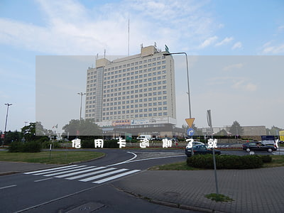 信用卡逾期了就凍結(jié)了嗎