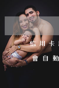 信用卡逾期了工資卡會自動扣款嗎(欠信用卡會自動扣嗎)