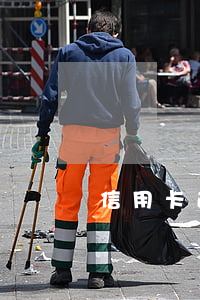 信用卡逾期了怎么協(xié)商免息花旗