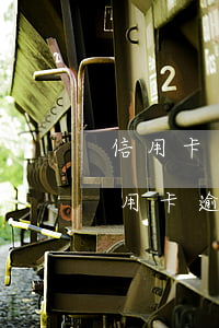 信用卡逾期了怎么和家人說(shuō)(信用卡逾期了怎么和家人說(shuō))