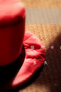 信用卡逾期了怎么算的(怎么看信用卡逾期了多久)