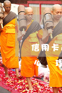 信用卡 逾期了怎么辦（信用卡逾期上門約談怎么處理）