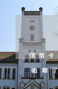信用卡逾期了怎么辦可以不還利息-信用卡逾期了怎么辦可以不還利息嗎