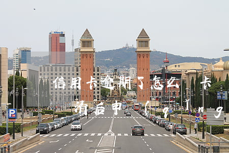 信用卡逾期了怎么還卡(嚴(yán)重逾期還清后申請(qǐng)信用卡)