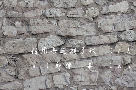 信用卡逾期了我轉(zhuǎn)法務(wù)部 律師事務(wù)所的人打電話說信用卡逾期要起訴