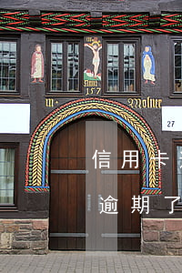 信用卡逾期了所有信用卡都會封嗎-信用卡逾期了所有信用卡都會封嗎怎么辦