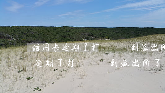 信用卡逾期了打電話說到派出所了-信用卡逾期了打電話說到派出所了怎么辦