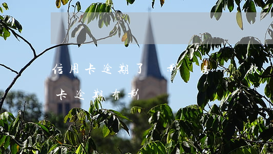 信用卡逾期了會影響房貸還款嗎 買房后信用卡逾期有影響嗎