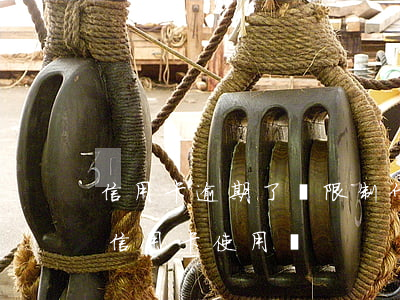 信用卡逾期了會限制什么消費-逾期會影響信用卡使用嗎