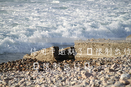信用卡逾期了會限制出行嗎-信用卡逾期了會限制出行嗎