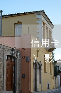 信用卡逾期了有什么影響嗎(逾期會(huì)影響信用卡嗎)