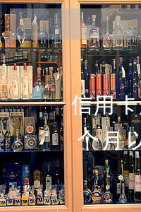 信用卡逾期了每天还一点(我信用卡逾期了几个月以前每个月都还一点)