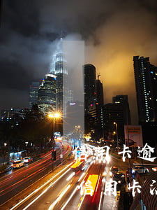 信用卡逾期了没还上怎么办(因为出了事导致信用卡没还逾期严重怎么办)