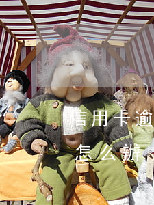信用卡逾期了法院介入怎么辦(信用卡 逾期了怎么辦)