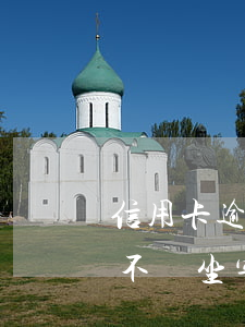 信用卡逾期了真的會坐牢嗎(欠信用卡逾期會不會坐牢)