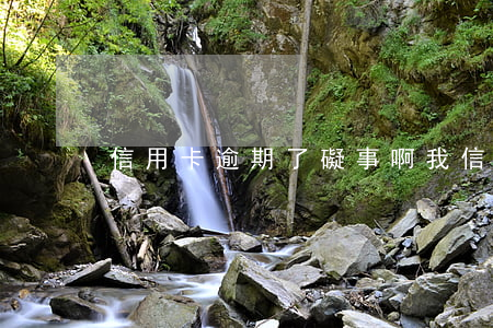 信用卡逾期了礙事啊(我信用卡逾期了)