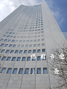 信用卡逾期了網(wǎng)監(jiān)會查嗎(信用卡審核會查網(wǎng)貸嗎)