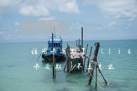 信用卡逾期了聯(lián)系不上(欠信用卡逾期還不上怎么辦)