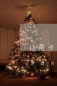 信用卡逾期了聯(lián)系緊急聯(lián)系人了(信用卡逾期了聯(lián)系緊急聯(lián)系人了有影響嗎)