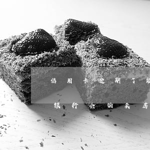 信用卡逾期了能不能卖房(信用卡逾期还不了,银行会拍卖房子吗)
