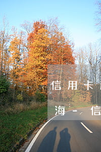 信用卡逾期了能找銀行協(xié)商嗎上海-信用卡逾期了能找銀行協(xié)商嗎上海