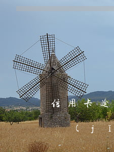 信用卡逾期了能按揭手機(jī)嗎(按揭手機(jī)逾期影響征信嗎)