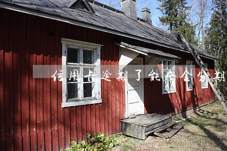 信用卡逾期了能本金分期吗
