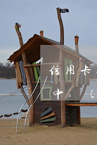 信用卡逾期了能考中國(guó)銀行嗎(欠中國(guó)銀行信用卡一萬(wàn)逾期會(huì)不會(huì)坐牢)