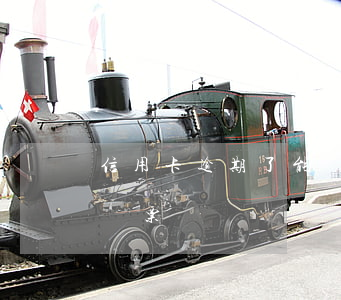 信用卡逾期了能買高鐵票嗎(信用逾期能買動車票嗎)