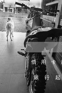 信用卡逾期了被銀行起訴了(信用卡逾期了被銀行起訴了會怎么樣)