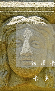 信用卡逾期了要凍結(jié)多久(欠信用卡多久會(huì)凍結(jié))