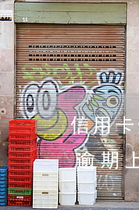 信用卡逾期了說要上門找是真的嗎-信用卡 逾期 上門