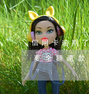 信用卡逾期了說要全額還款(信用卡逾期了說要全額還款)
