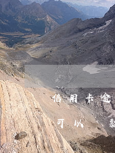 信用卡逾期了貸款買房嗎(信用卡近期有逾期可以貸款買房嗎?)