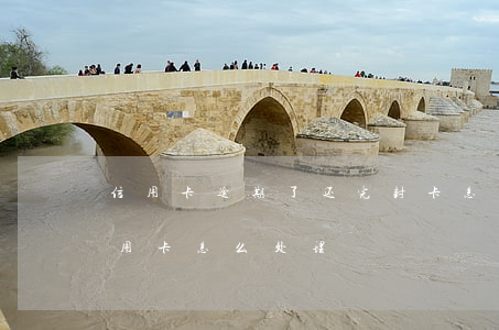 信用卡逾期了还完封卡怎么办(逾期还清的信用卡怎么处理)