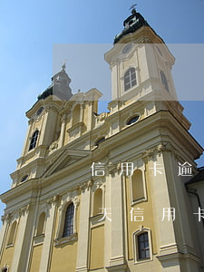 信用卡逾期了还给提额啦(为什么我逾期了一天信用卡就降低了额度?)