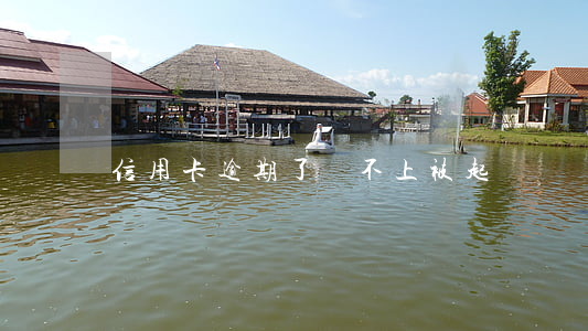 信用卡逾期了還不上被起訴