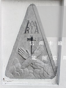 信用卡逾期了還可以辦信用卡么(逾期還能不能辦信用卡)