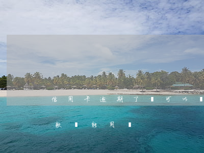 信用卡逾期了還可以還嗎(信用卡逾期了 還了款 還能用嗎)
