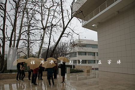信用卡逾期了還在等待嗎