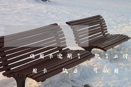信用卡逾期了還款了止付會解除嗎 止付的信用卡還款后還可以用嗎