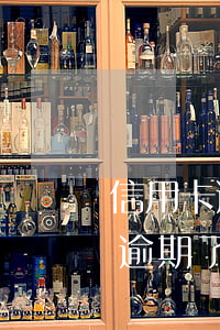信用卡逾期了還款記錄會在征信嗎-信用卡逾期了還款記錄會在征信嗎怎么查