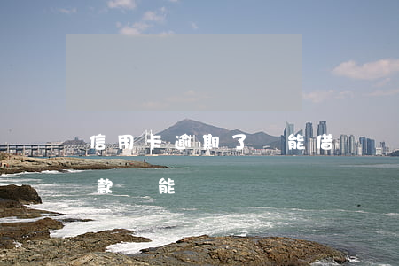 信用卡逾期了還能借貸嗎(信用卡逾期銀行貸款還能貸嗎)