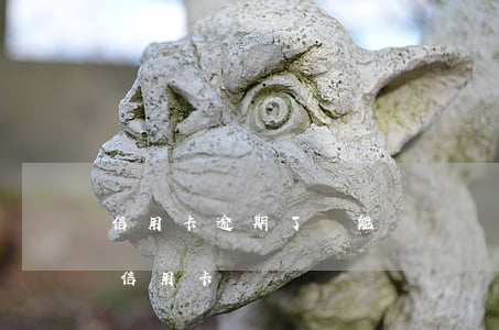 信用卡逾期了還能辦車貸不(車貸逾期可以辦信用卡嗎)