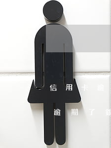 信用卡逾期了銀行要求一次性還清-信用卡逾期了銀行要求一次性還清怎么辦